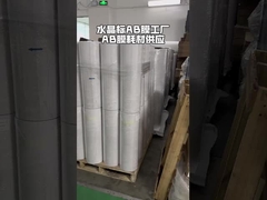 यूवी डीटीएफ एबी फिल्म स्पष्ट और सफेद आधार 30cm*100m